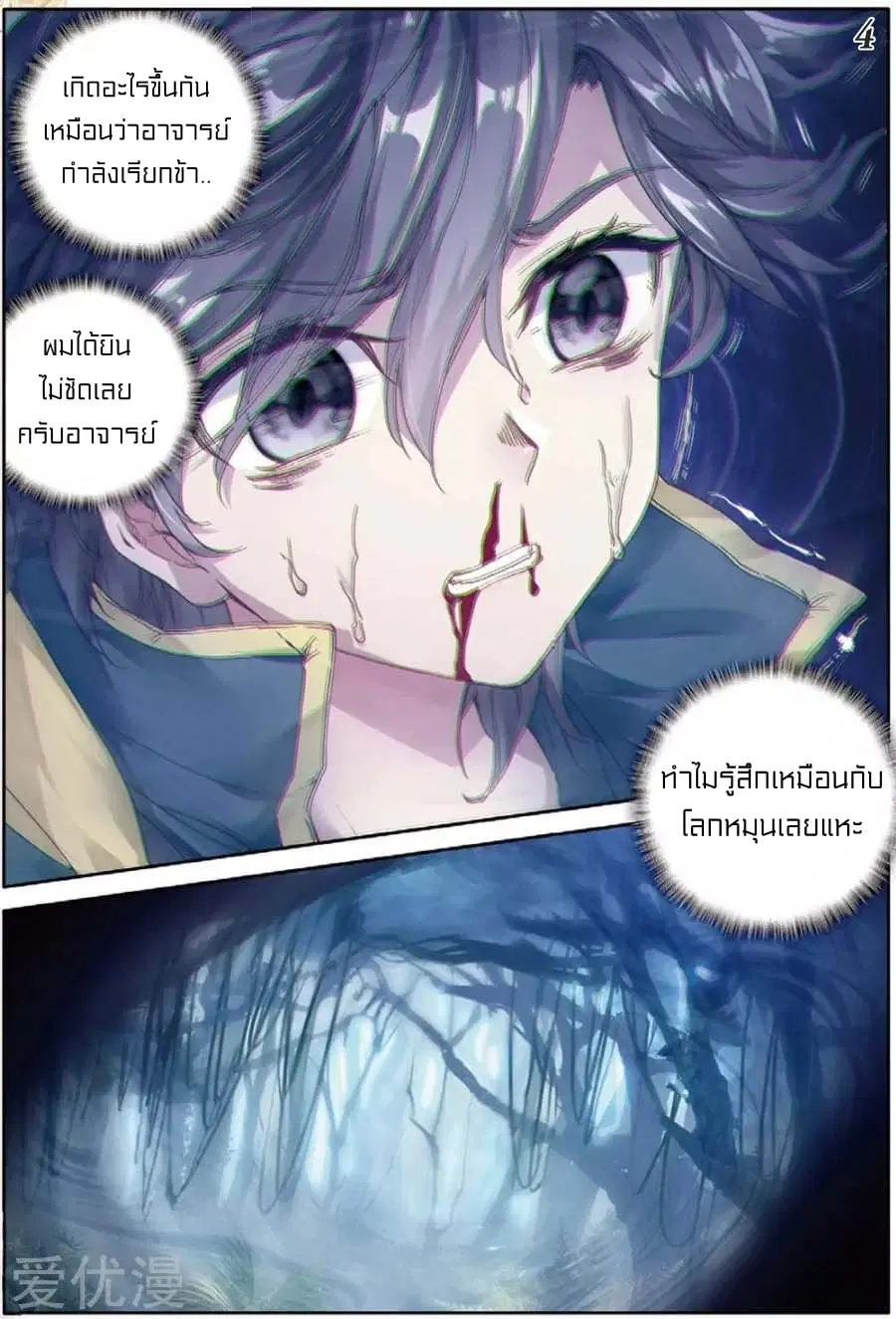 หน้า 5 จาก 16