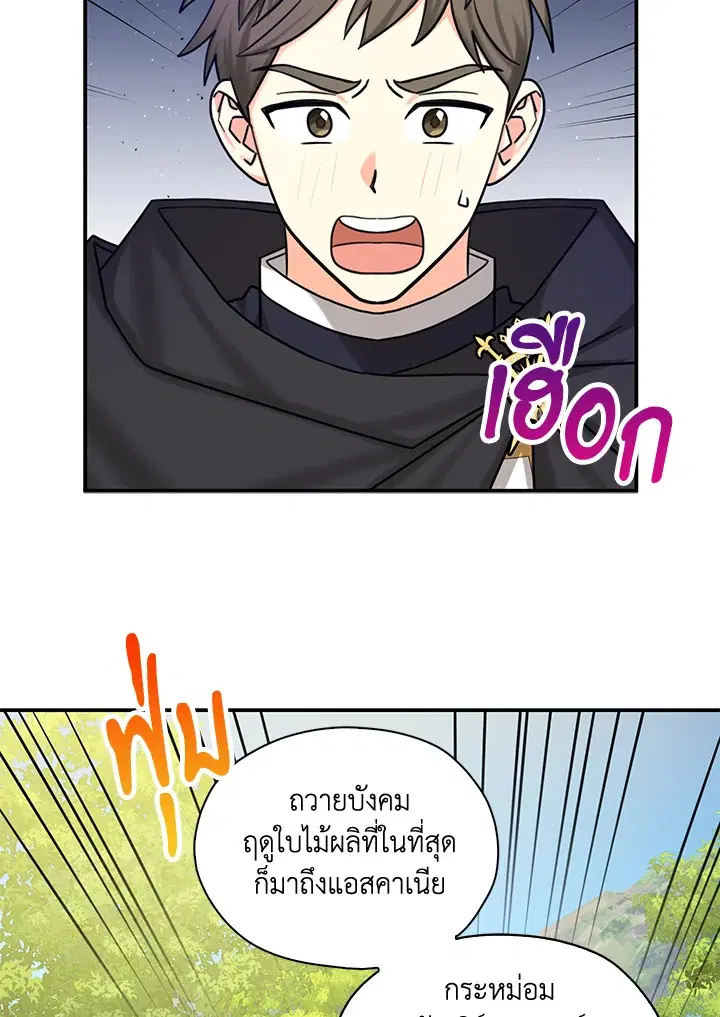 หน้า 31 จาก 90