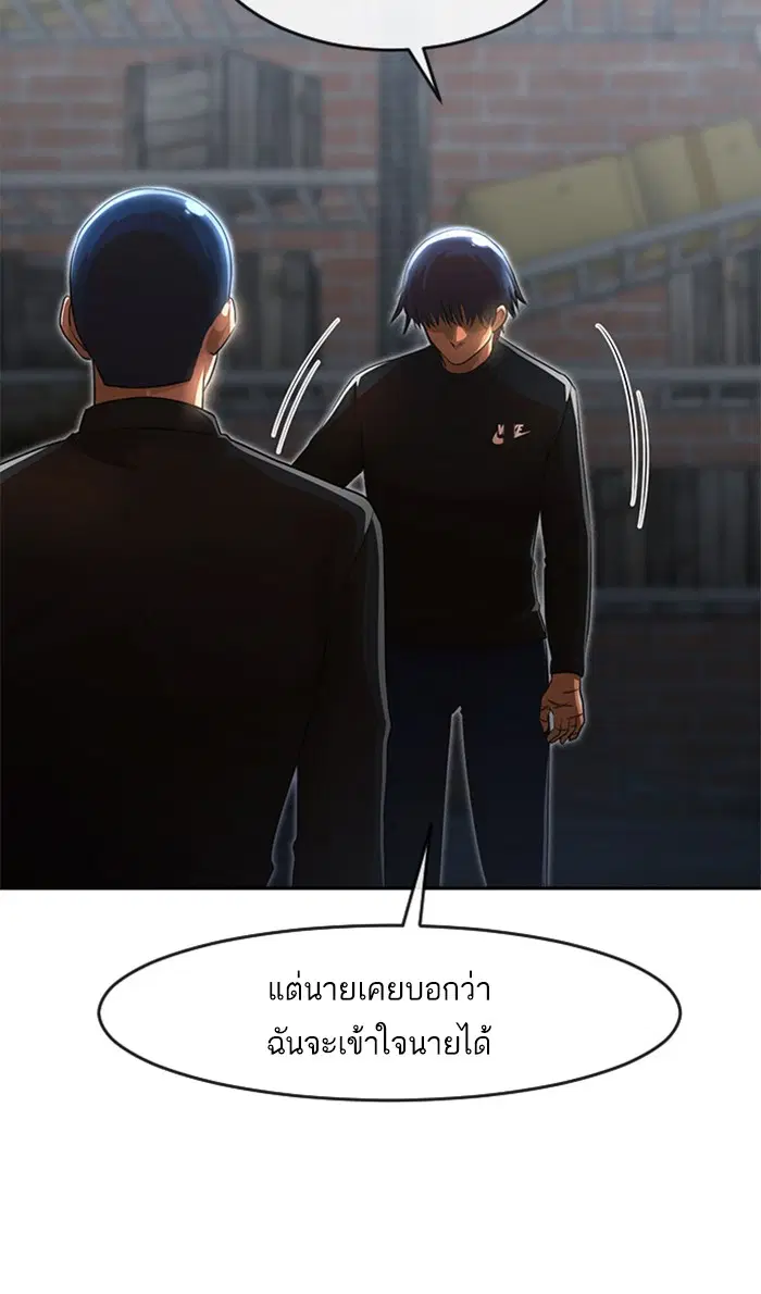 หน้า 61 จาก 83