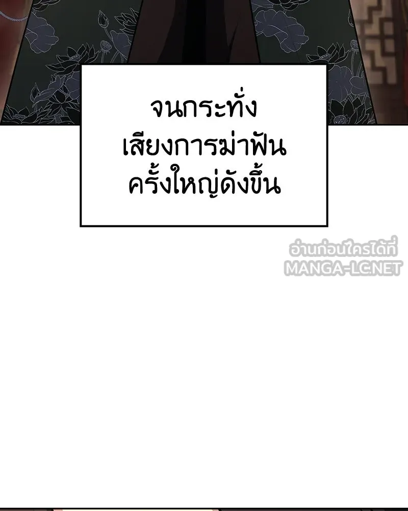 หน้า 138 จาก 193