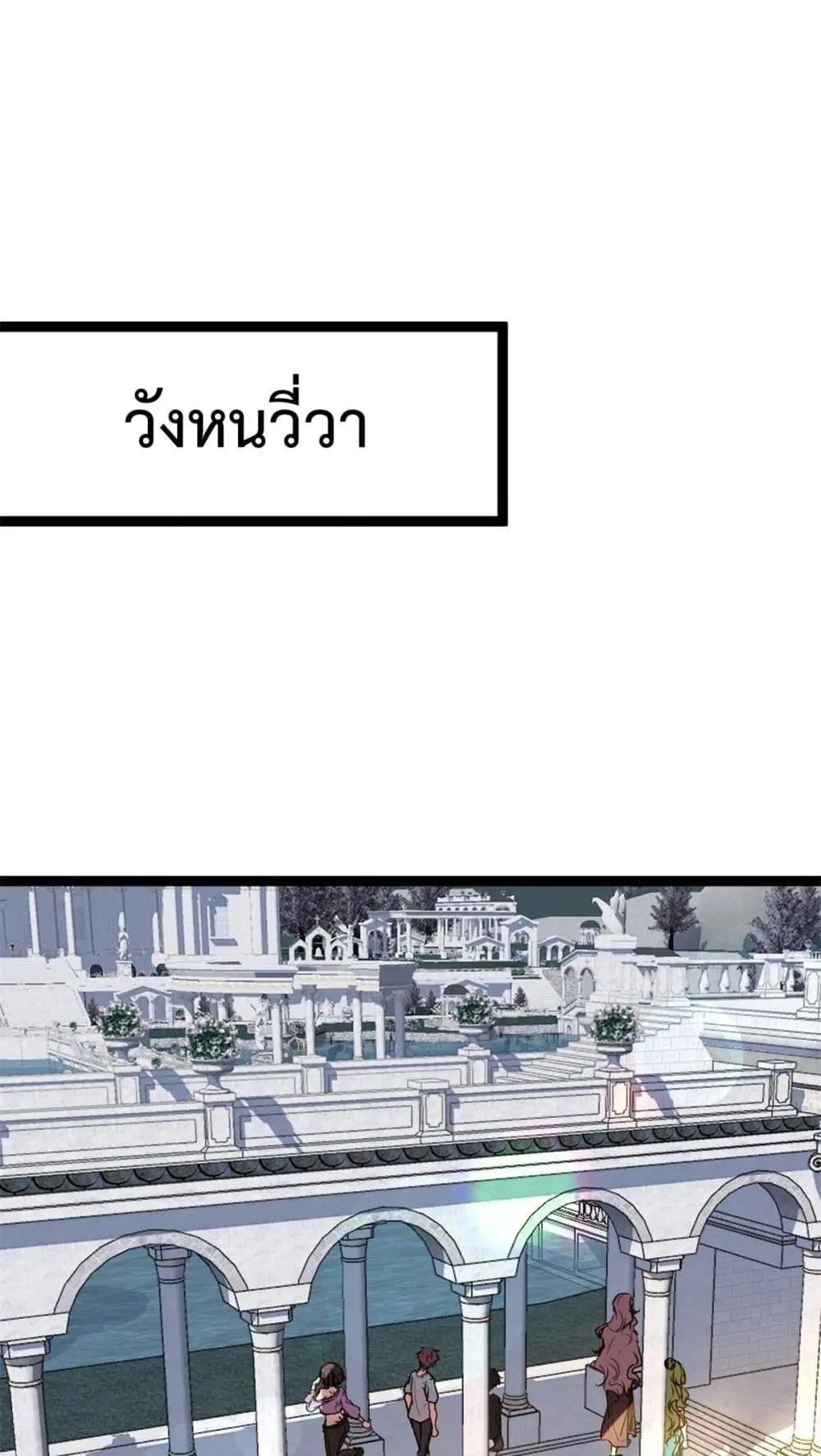 หน้า 2 จาก 26