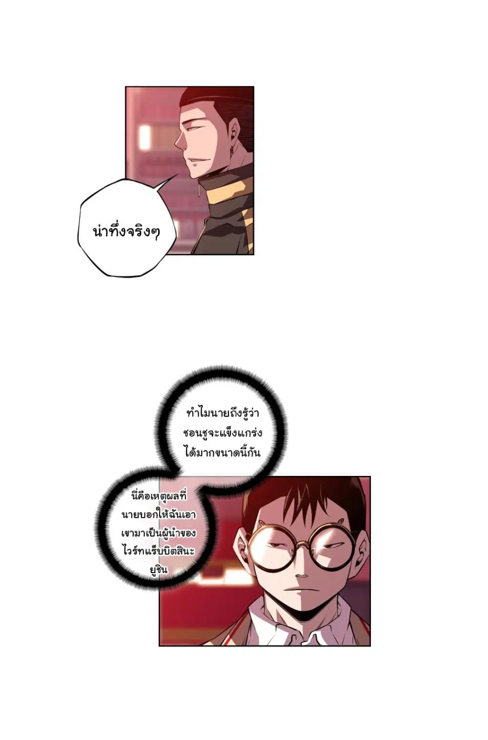 หน้า 23 จาก 31