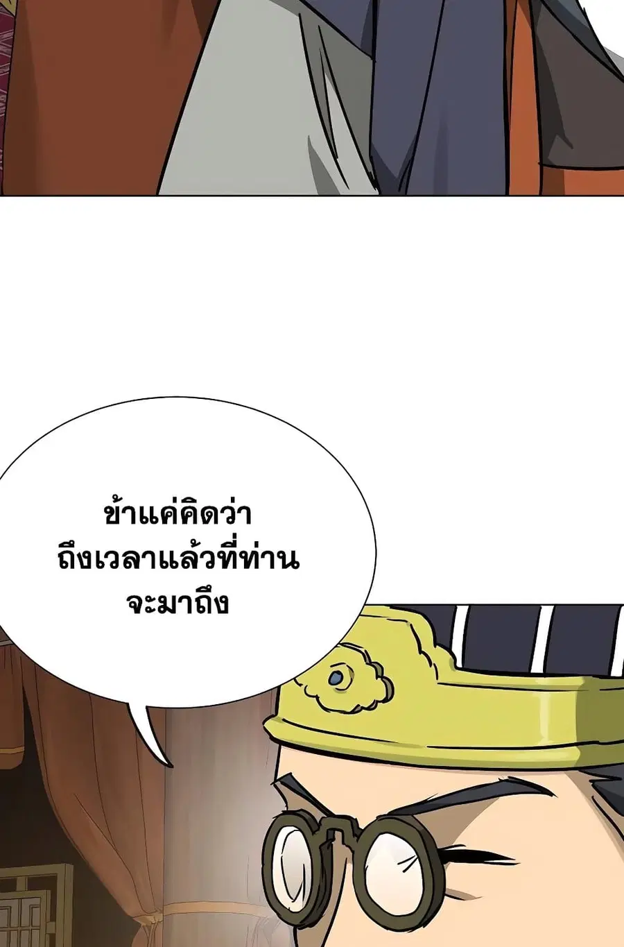หน้า 128 จาก 160