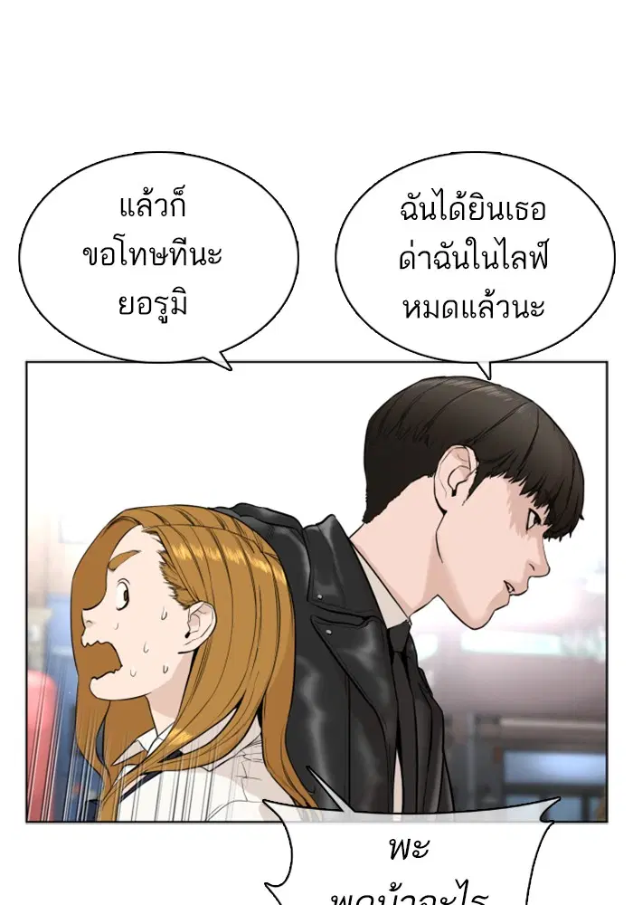 หน้า 136 จาก 148