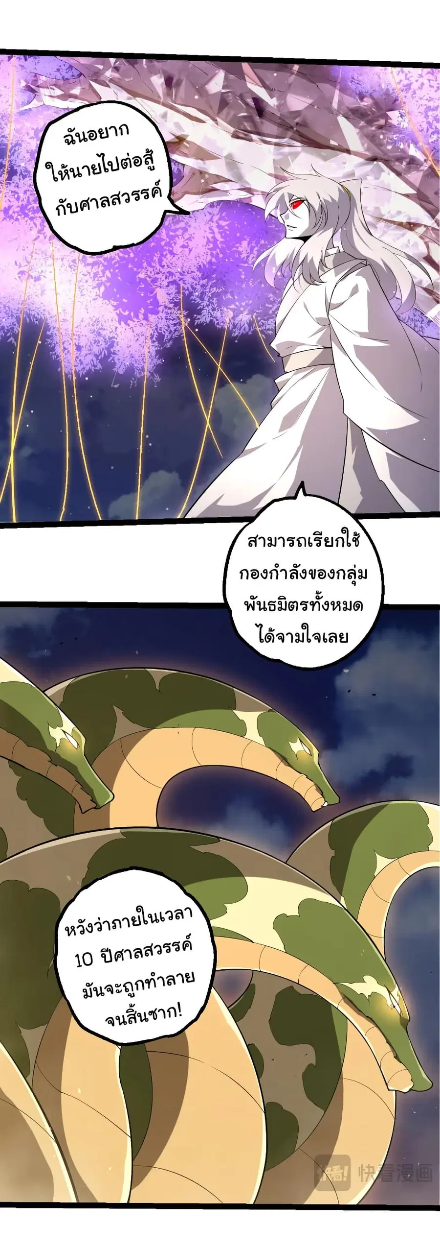 หน้า 20 จาก 30
