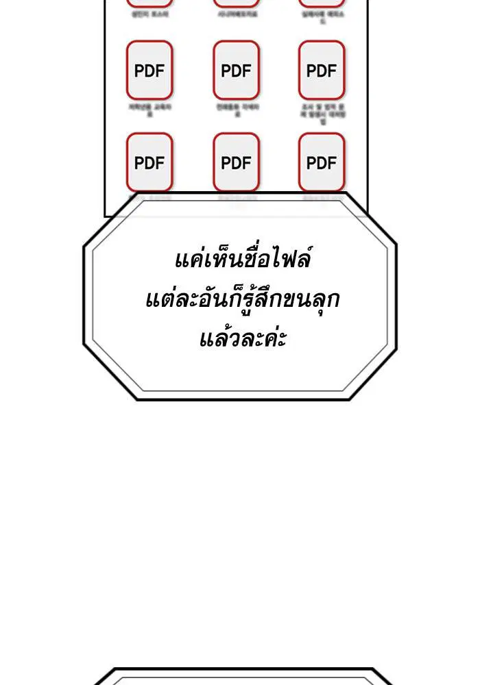 หน้า 6 จาก 132