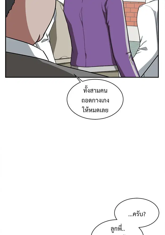 หน้า 59 จาก 131