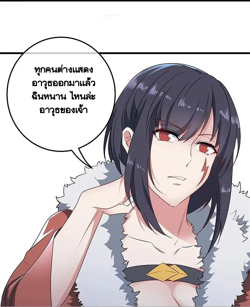 หน้า 17 จาก 69