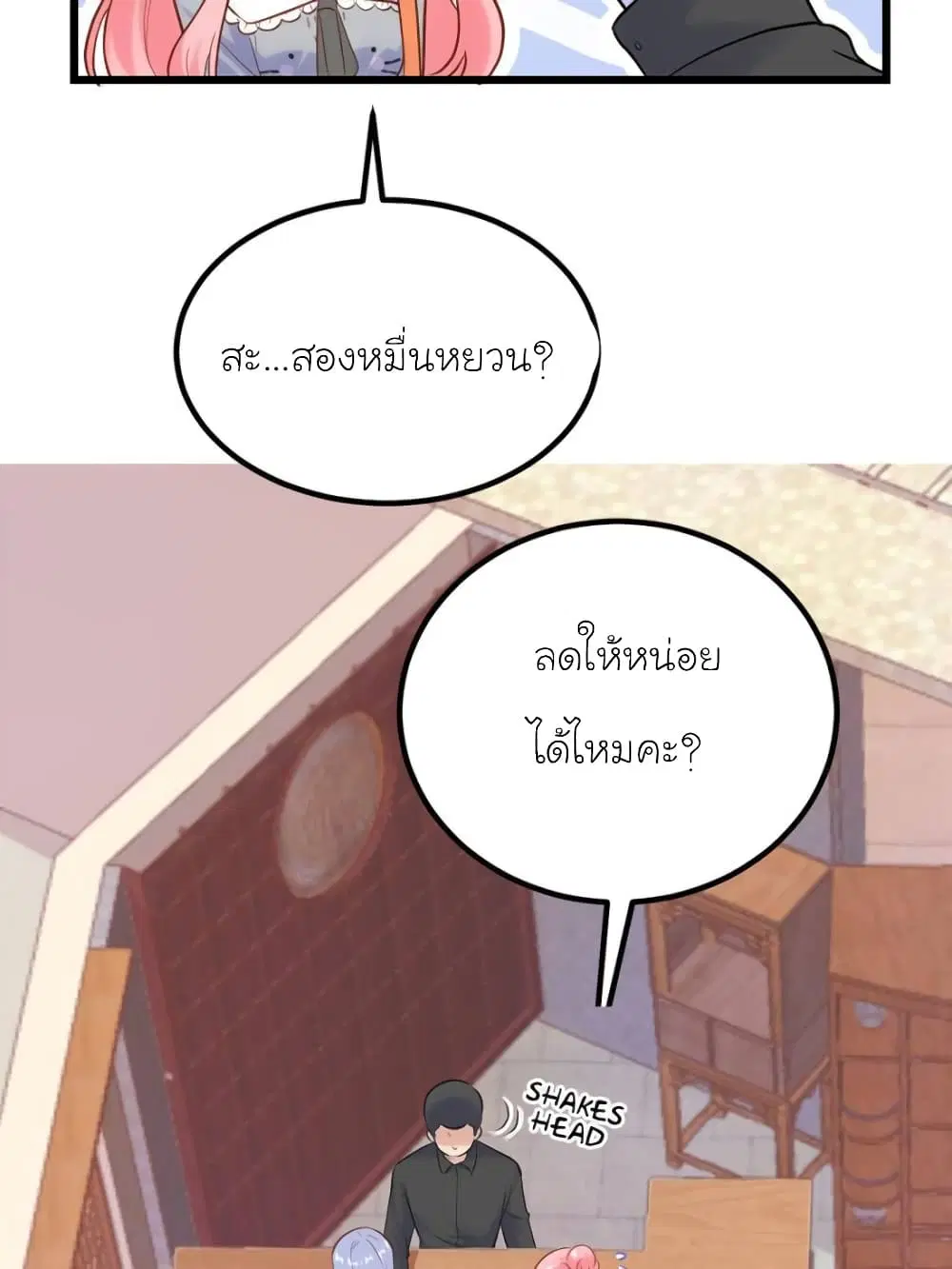 หน้า 76 จาก 85