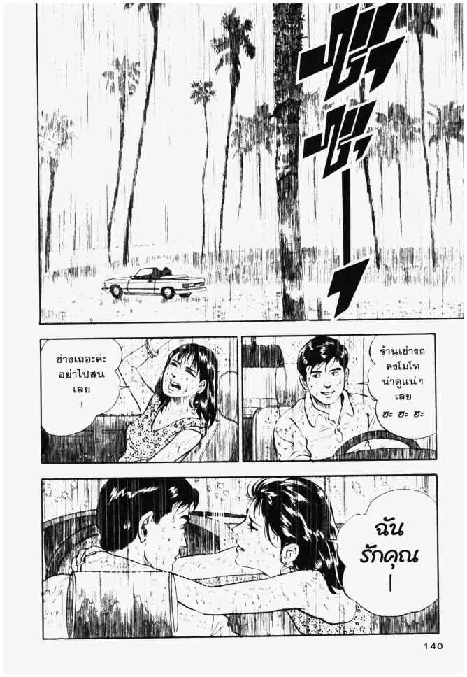 หน้า 20 จาก 24