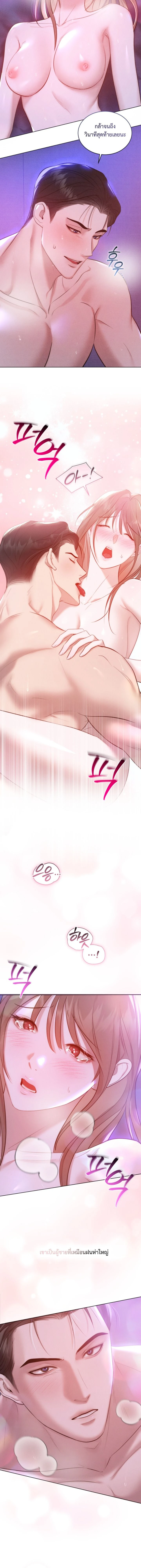 หน้า 5 จาก 22