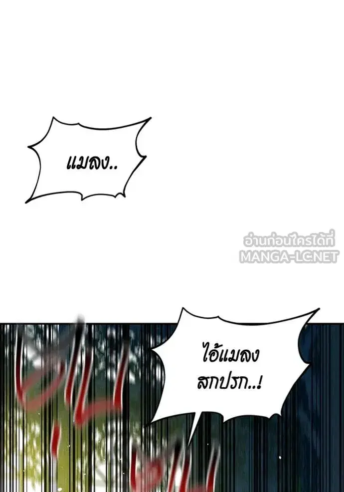 หน้า 67 จาก 153