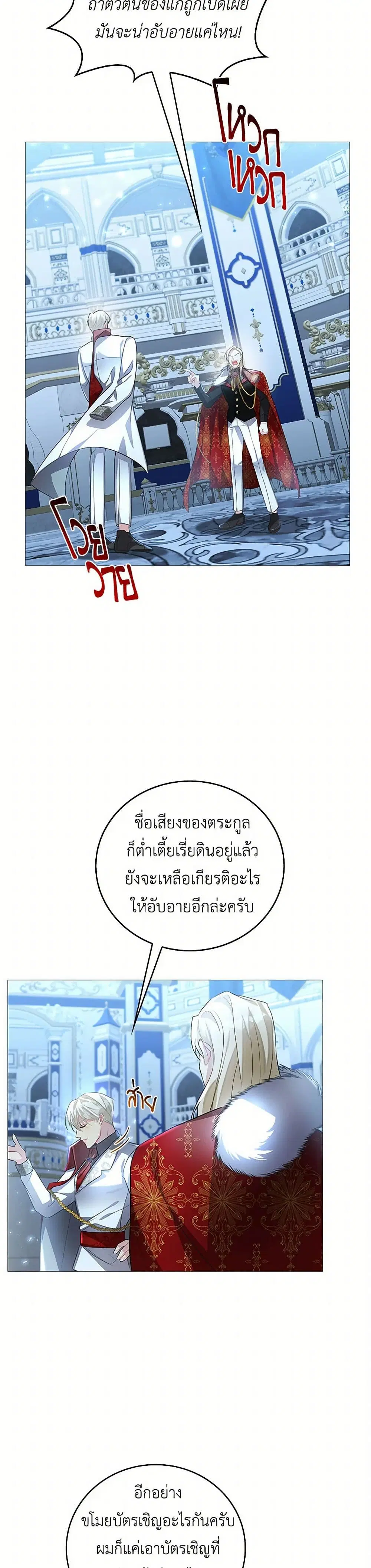 หน้า 20 จาก 29