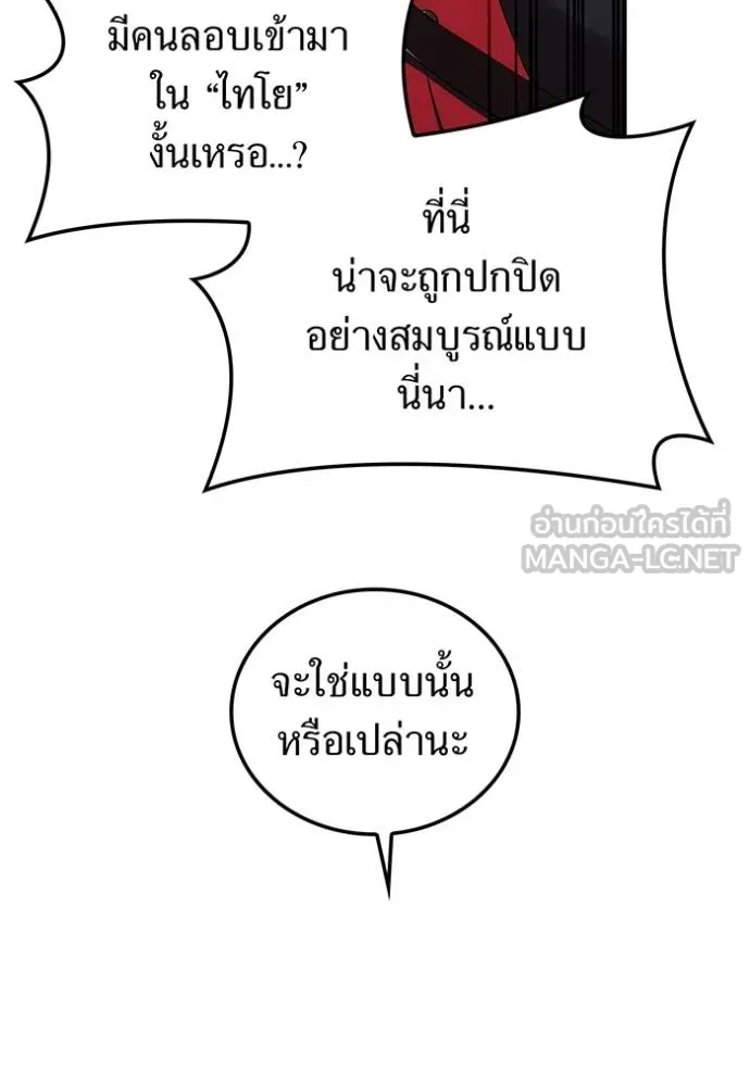 หน้า 144 จาก 157
