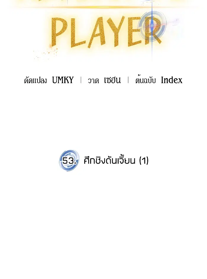 หน้า 26 จาก 111