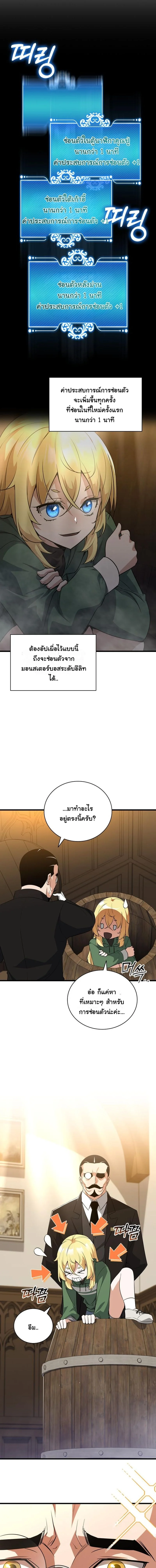 หน้า 12 จาก 16
