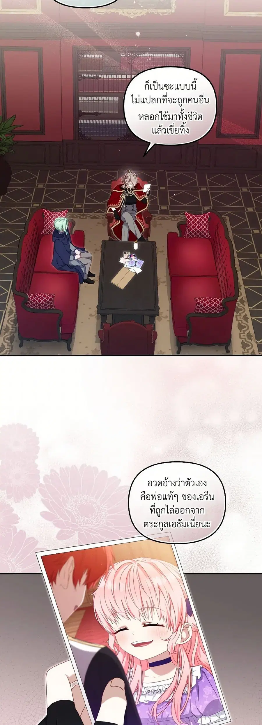 หน้า 6 จาก 40