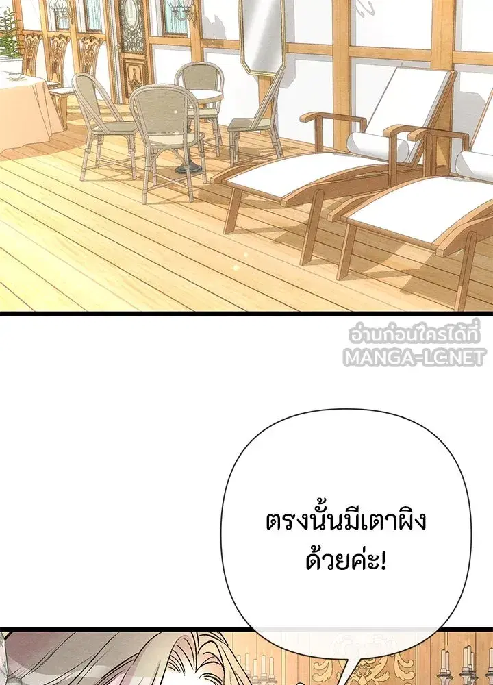 หน้า 6 จาก 123