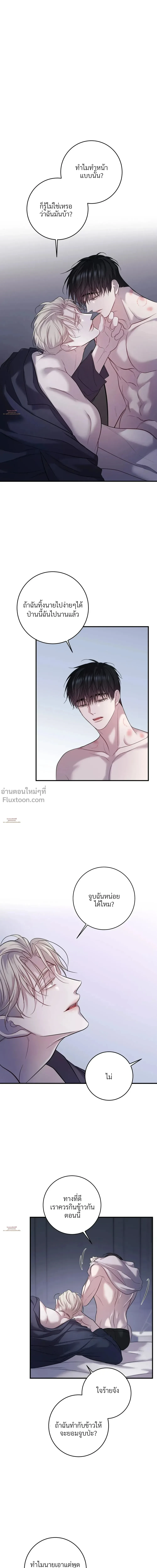 หน้า 21 จาก 23