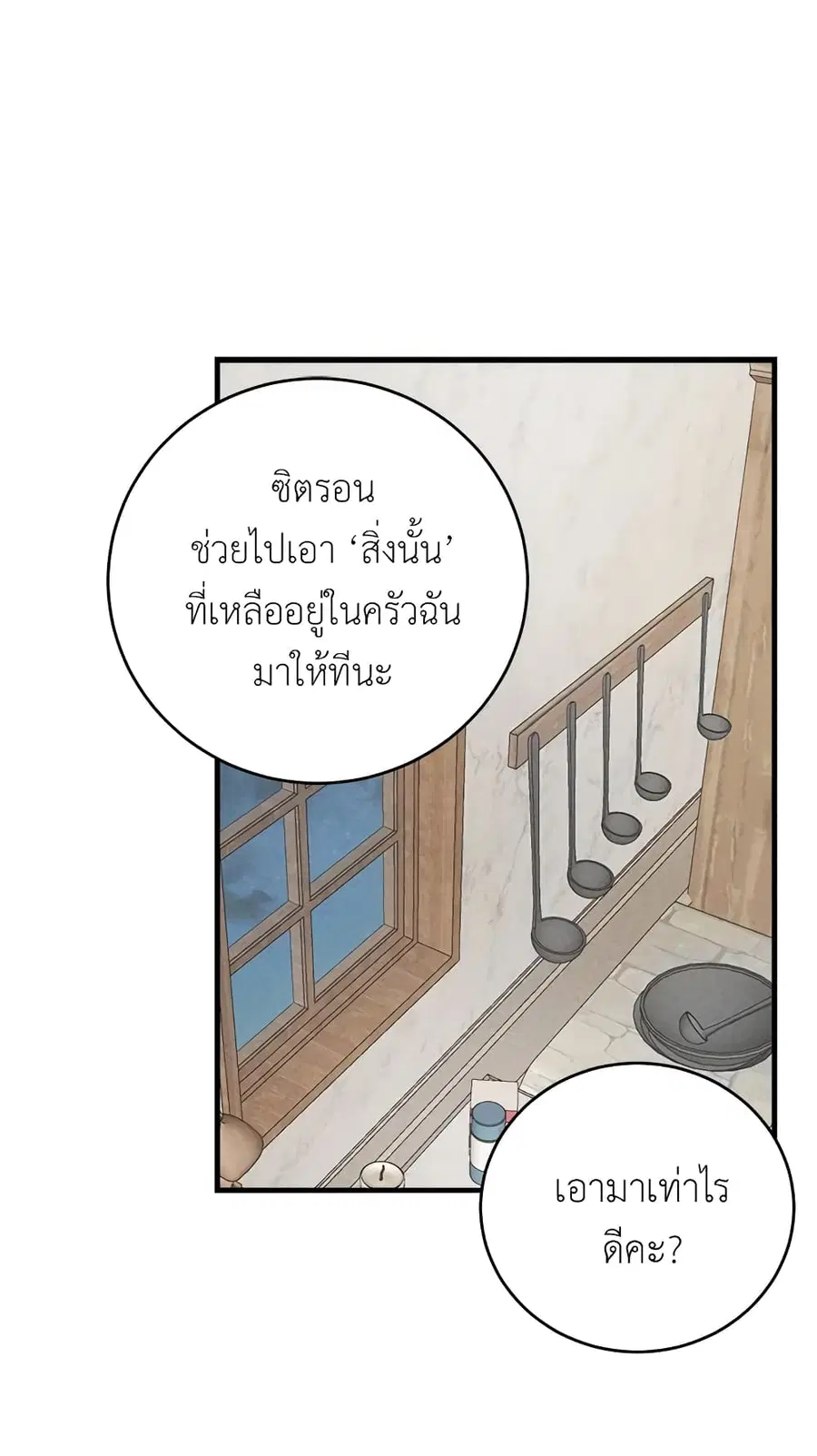 หน้า 3 จาก 54