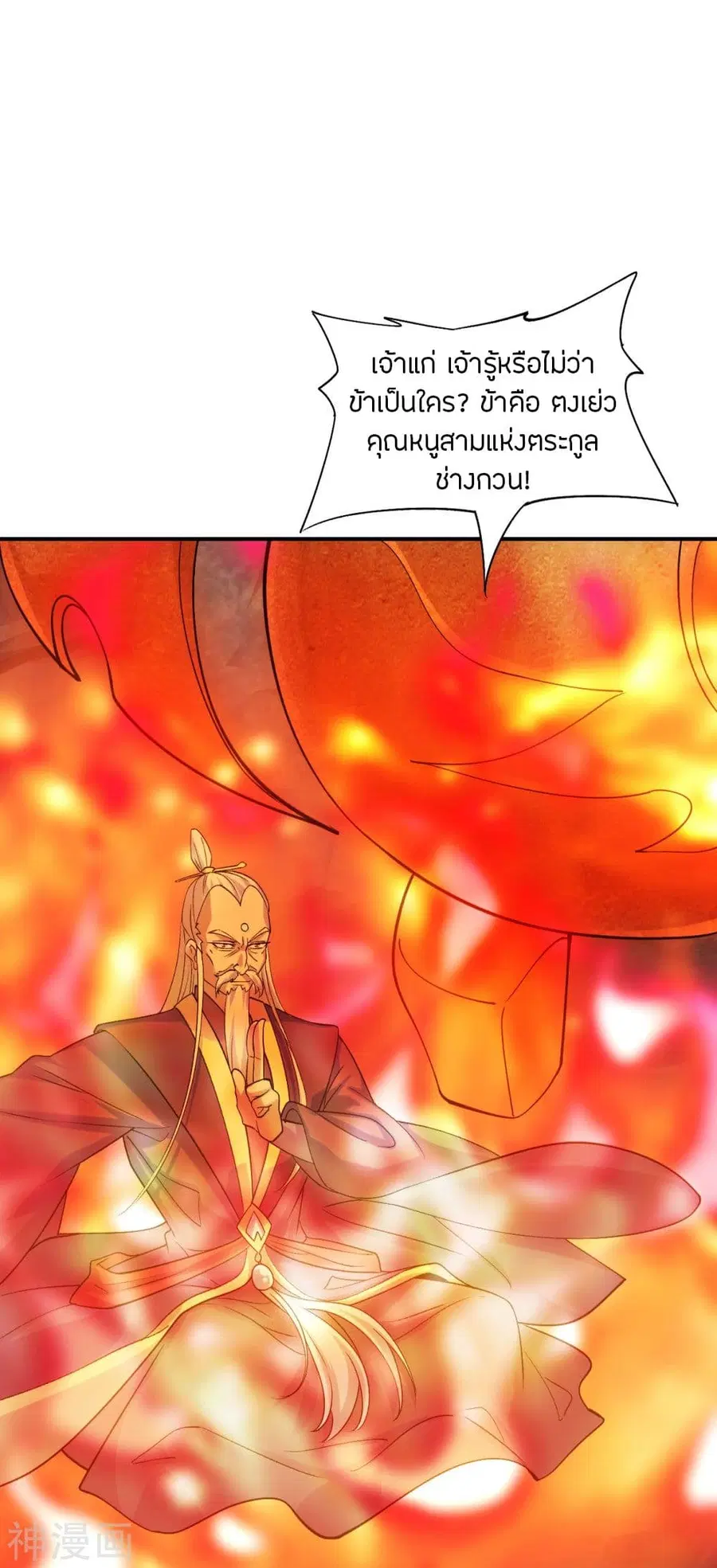 หน้า 16 จาก 42