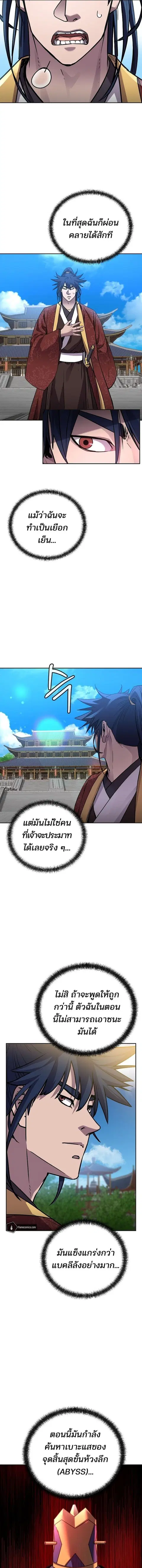 หน้า 15 จาก 18