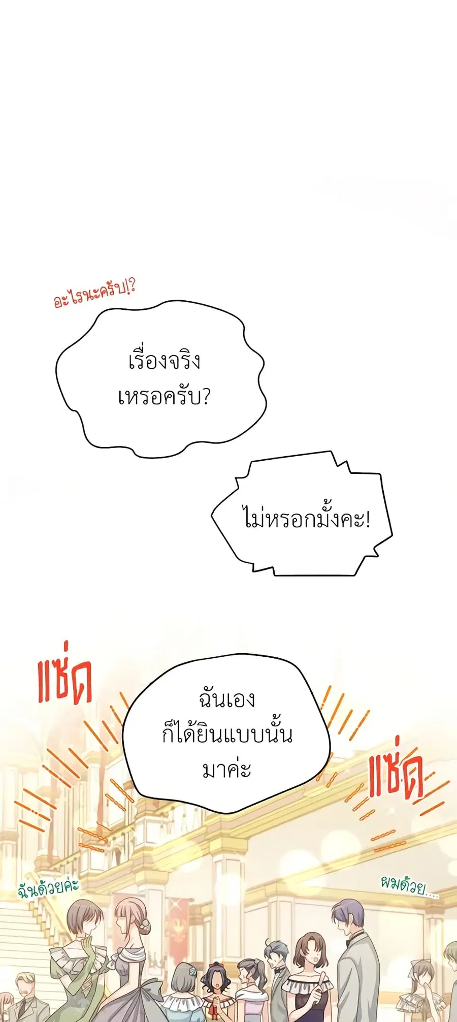 หน้า 5 จาก 46