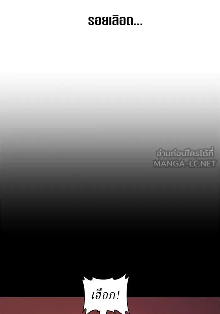 หน้า 66 จาก 155