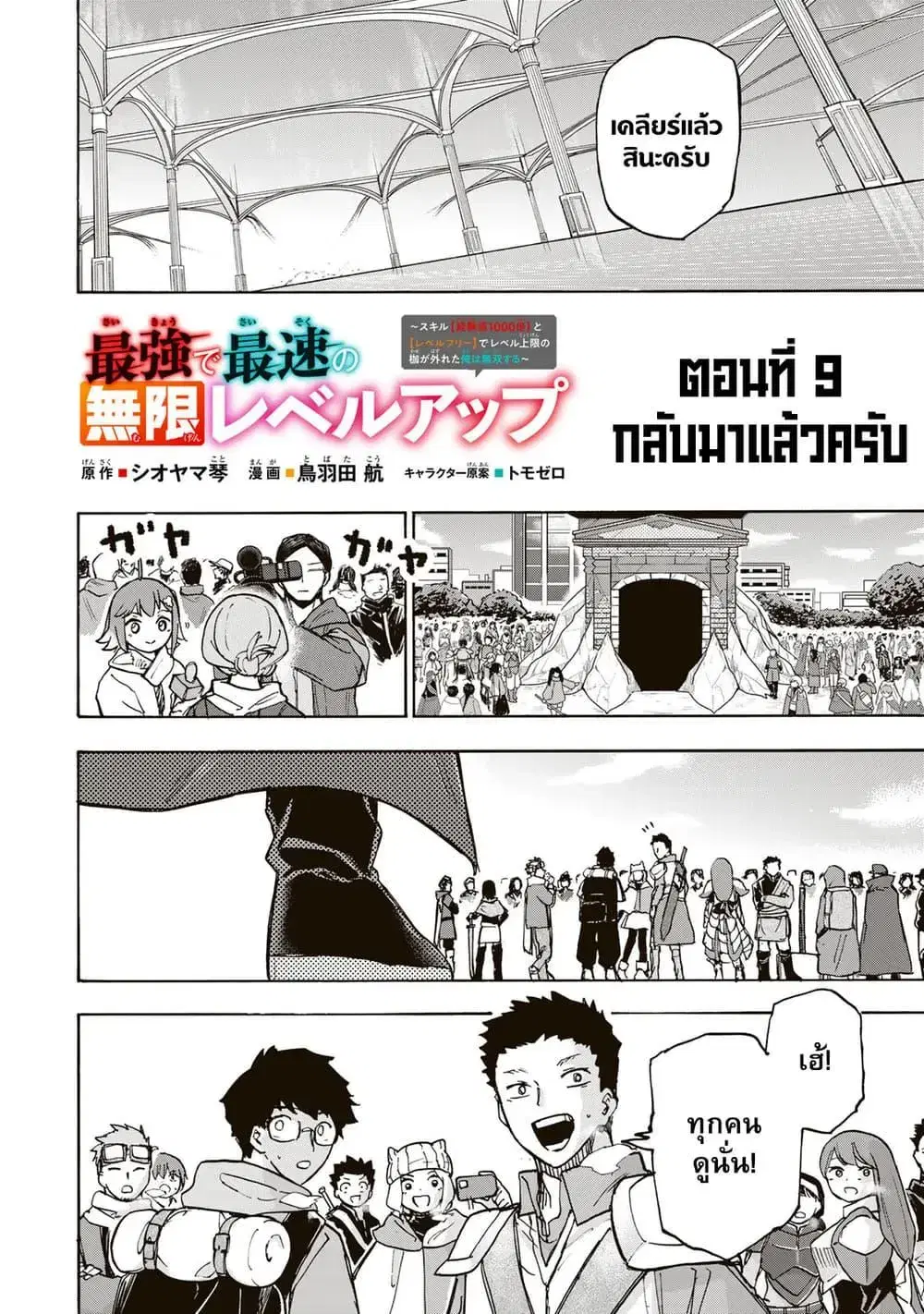 หน้า 4 จาก 21