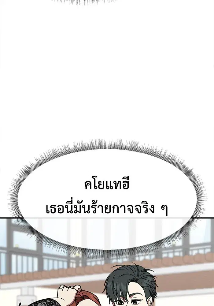 หน้า 172 จาก 183