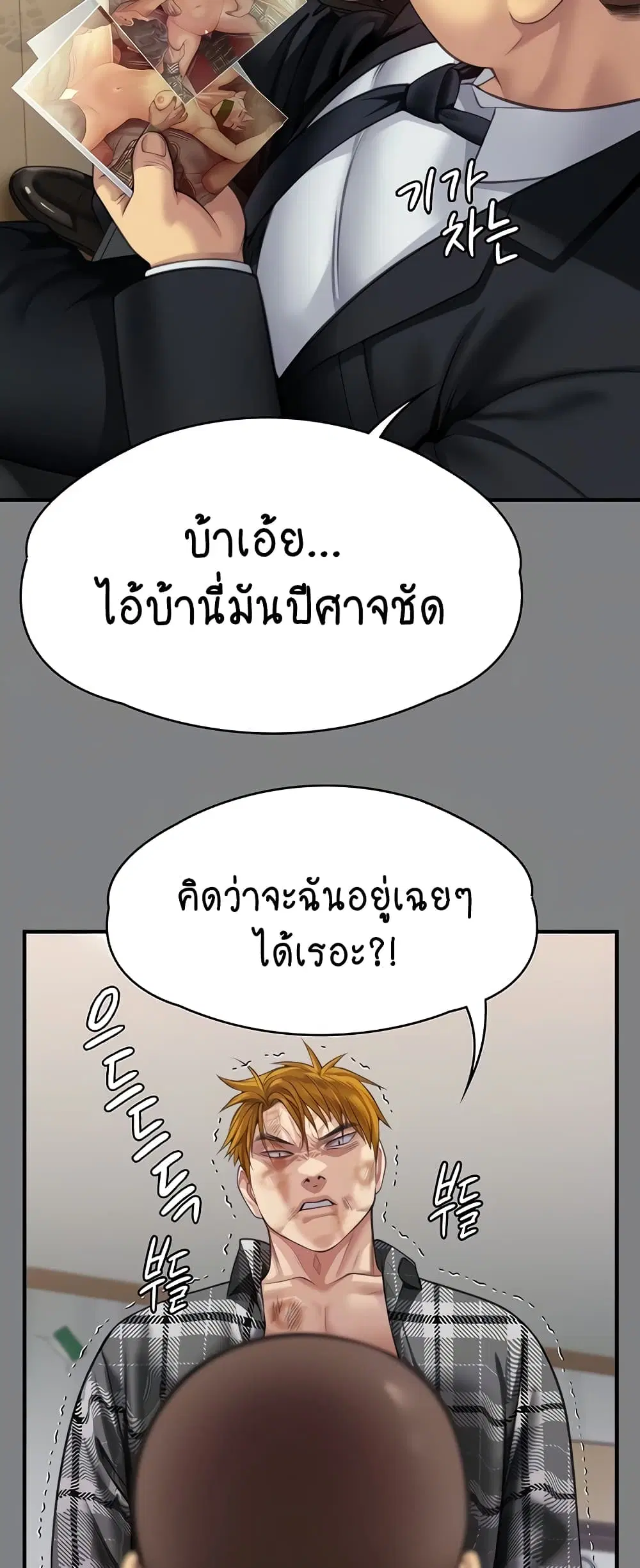 หน้า 10 จาก 80