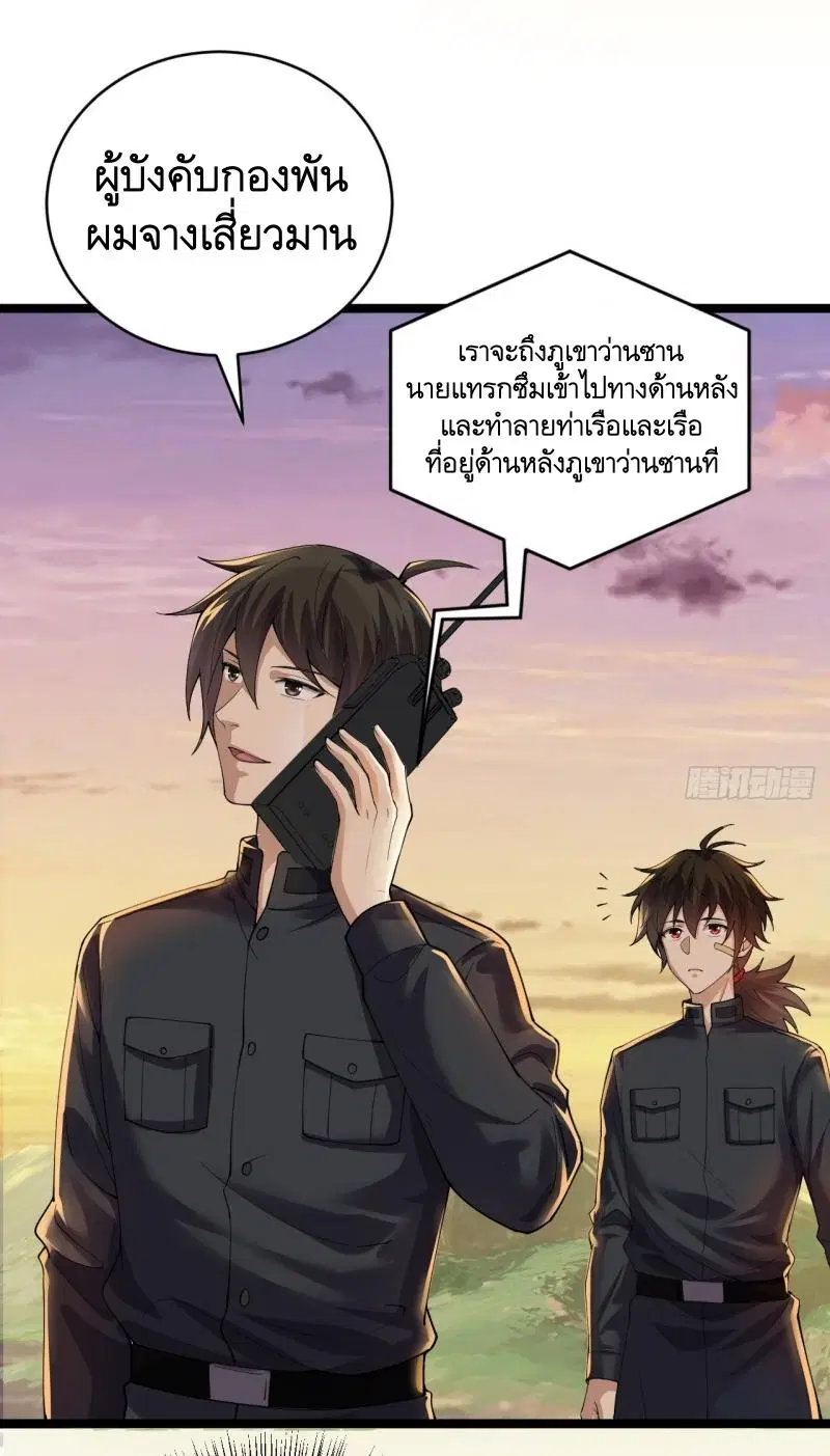 หน้า 3 จาก 44