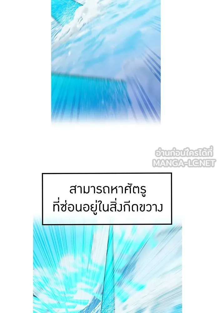 หน้า 87 จาก 178