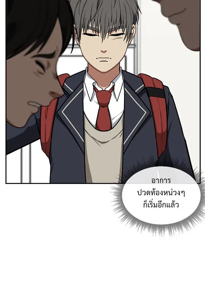 หน้า 155 จาก 158