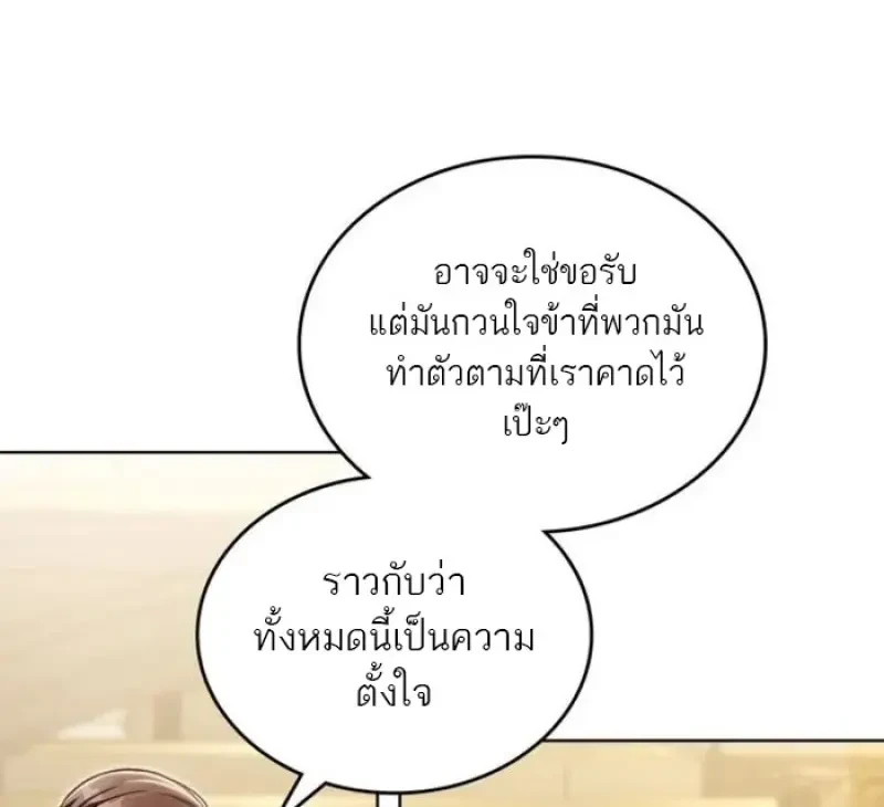 หน้า 33 จาก 99