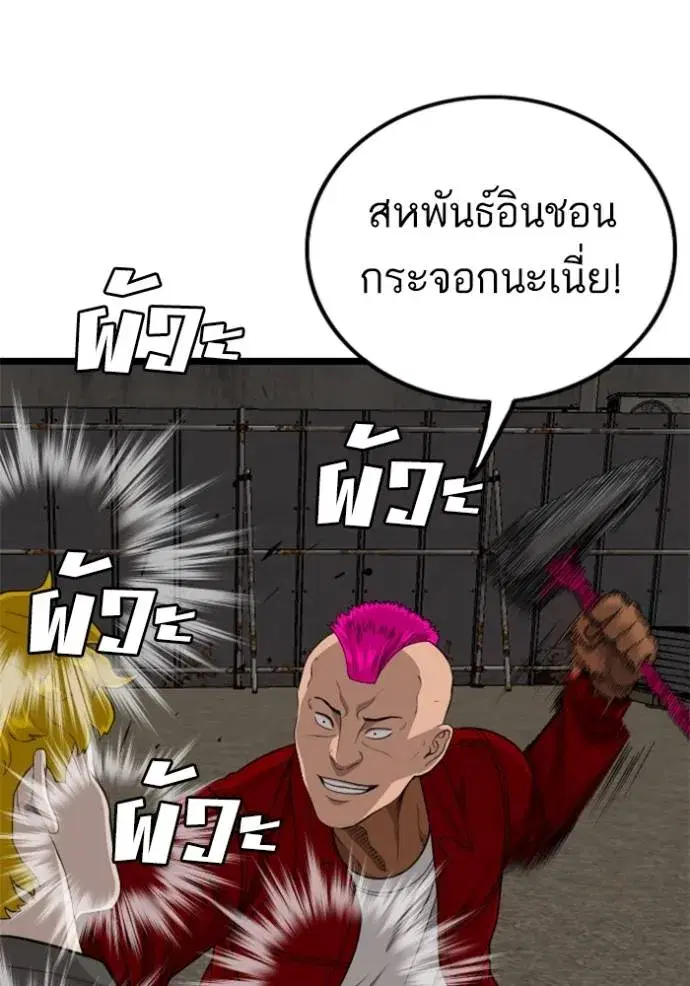หน้า 23 จาก 154