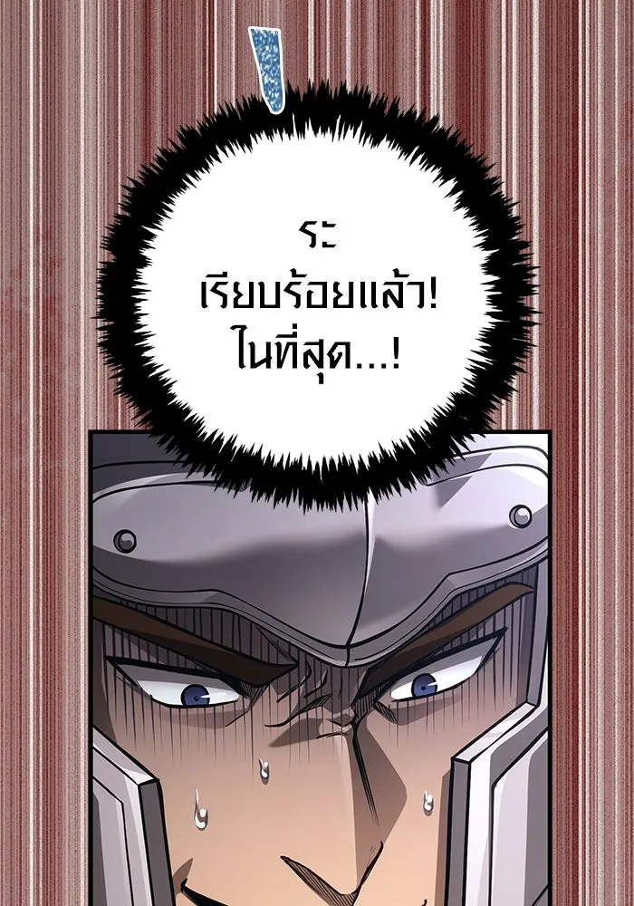 หน้า 82 จาก 225
