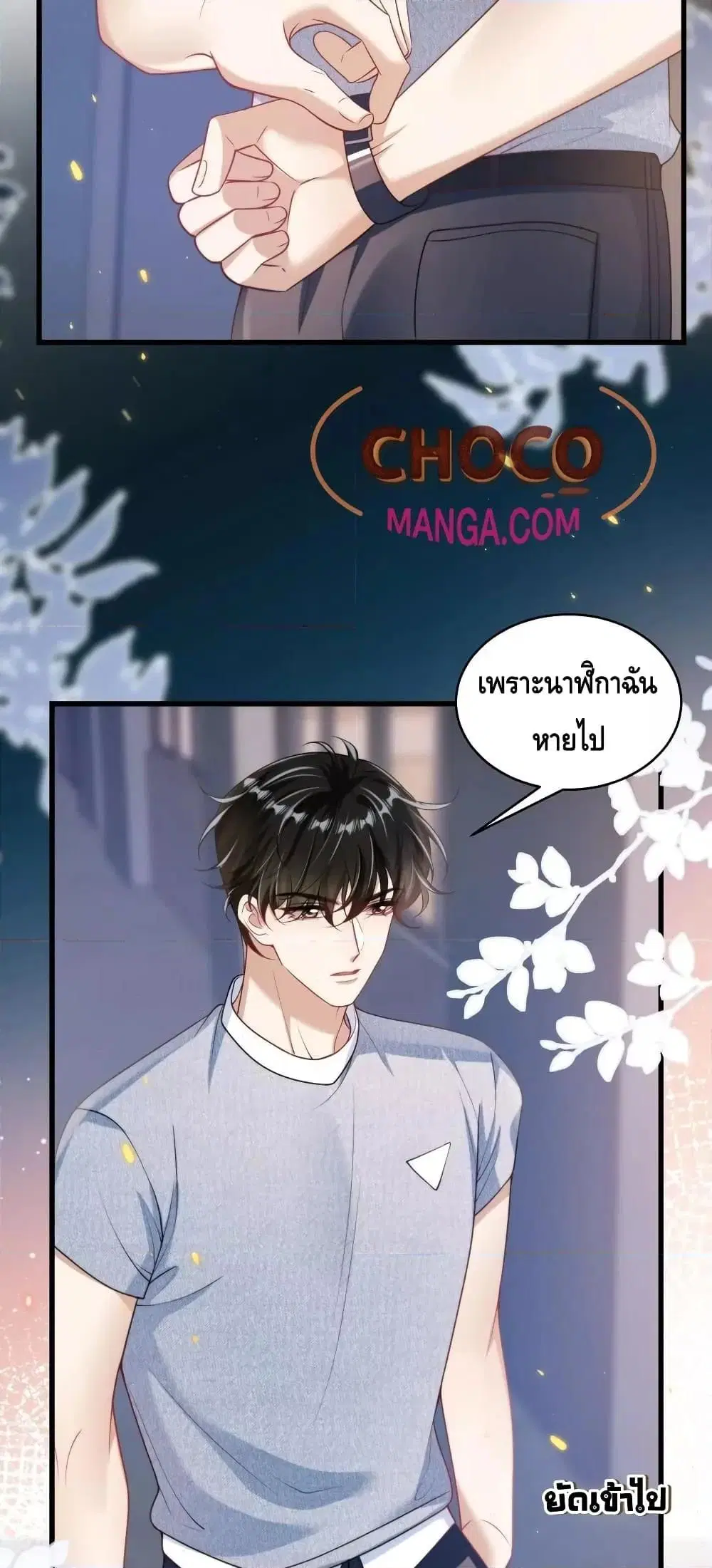 หน้า 24 จาก 32