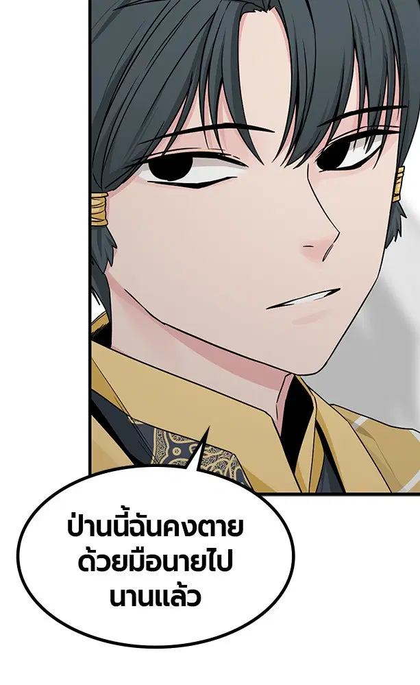 หน้า 30 จาก 121