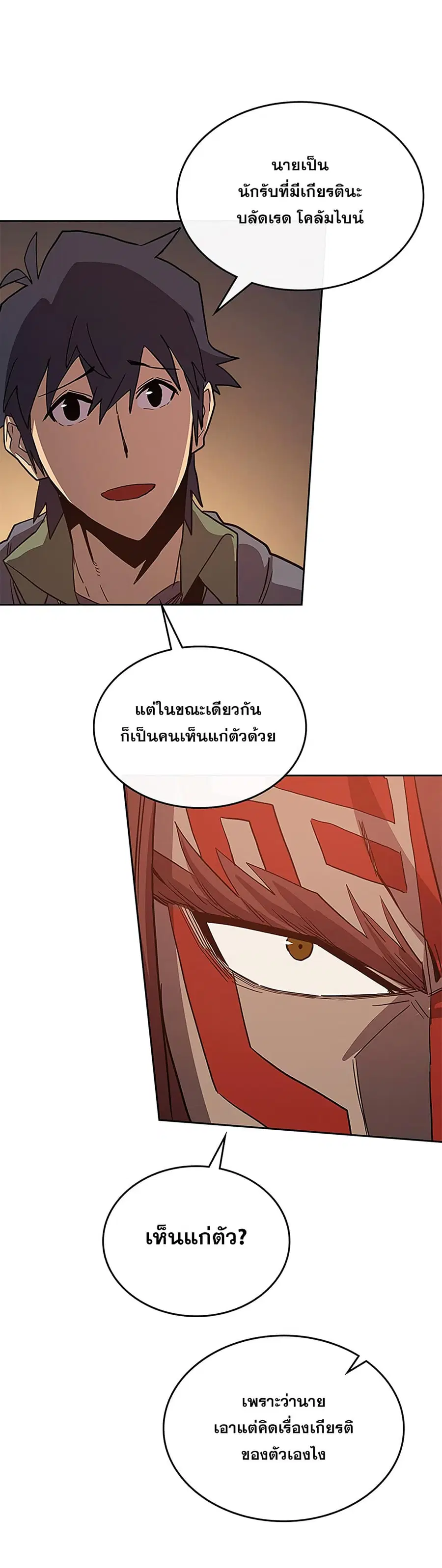 หน้า 17 จาก 38