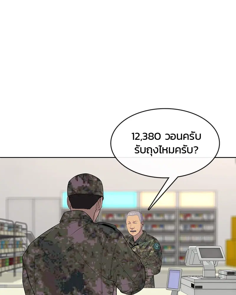 หน้า 41 จาก 105