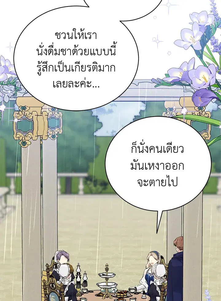 หน้า 5 จาก 102