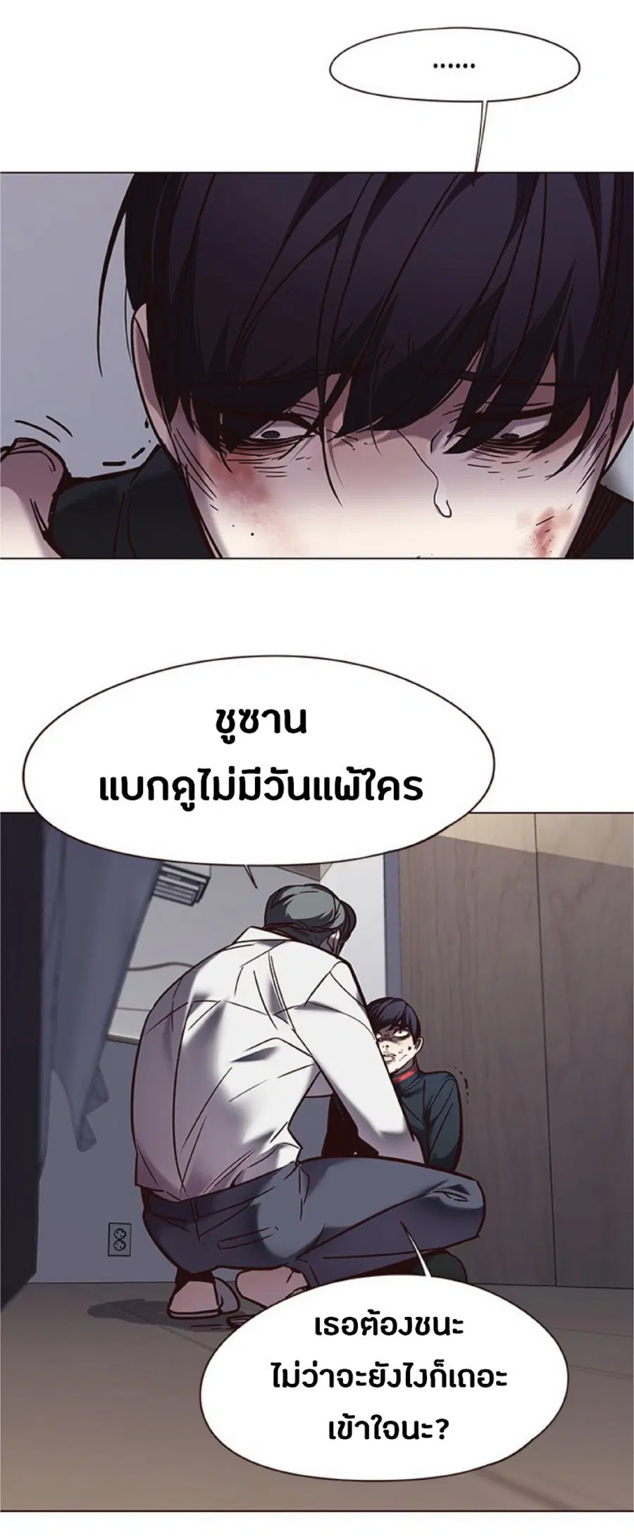 หน้า 53 จาก 82