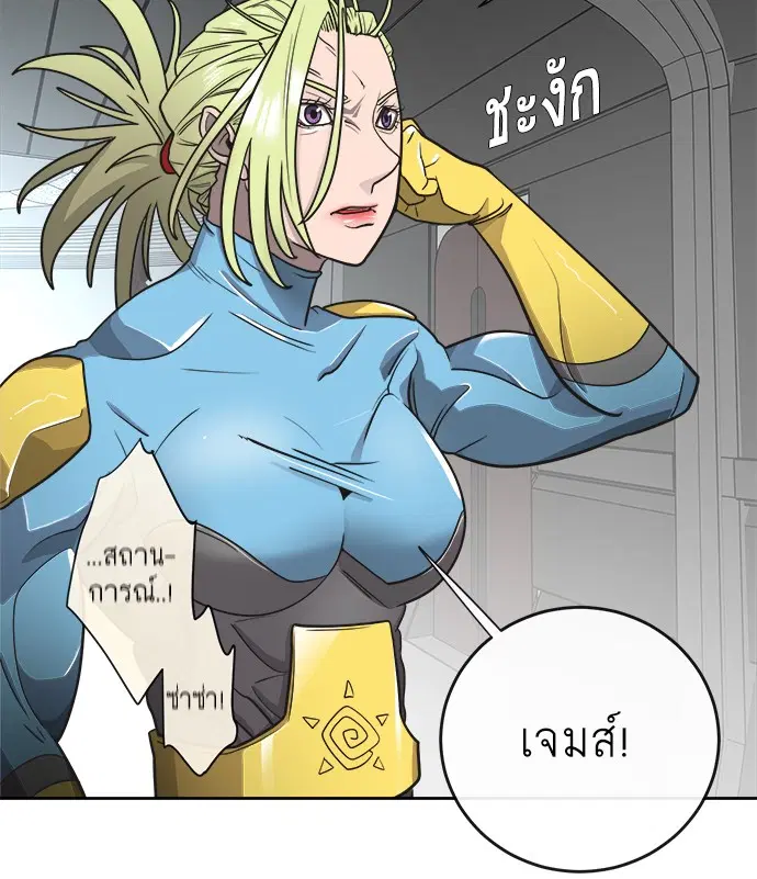 หน้า 64 จาก 119