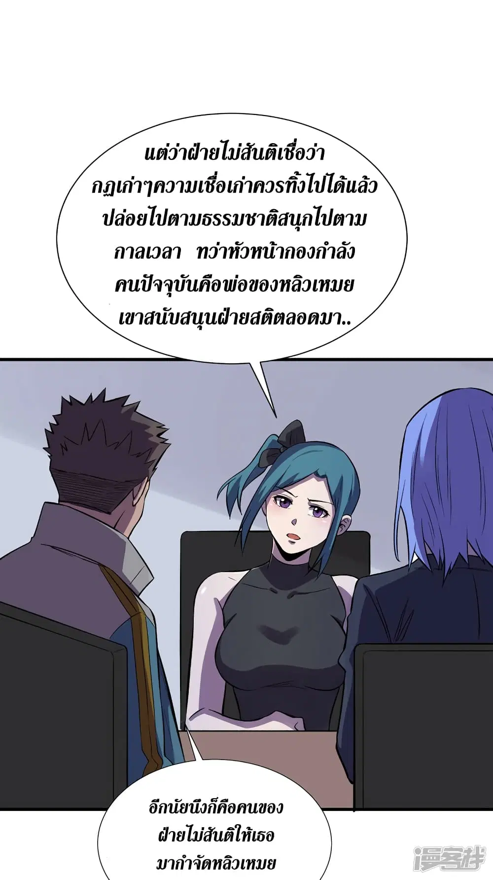 หน้า 24 จาก 35