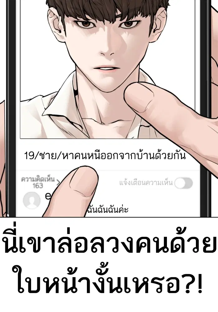 หน้า 42 จาก 170