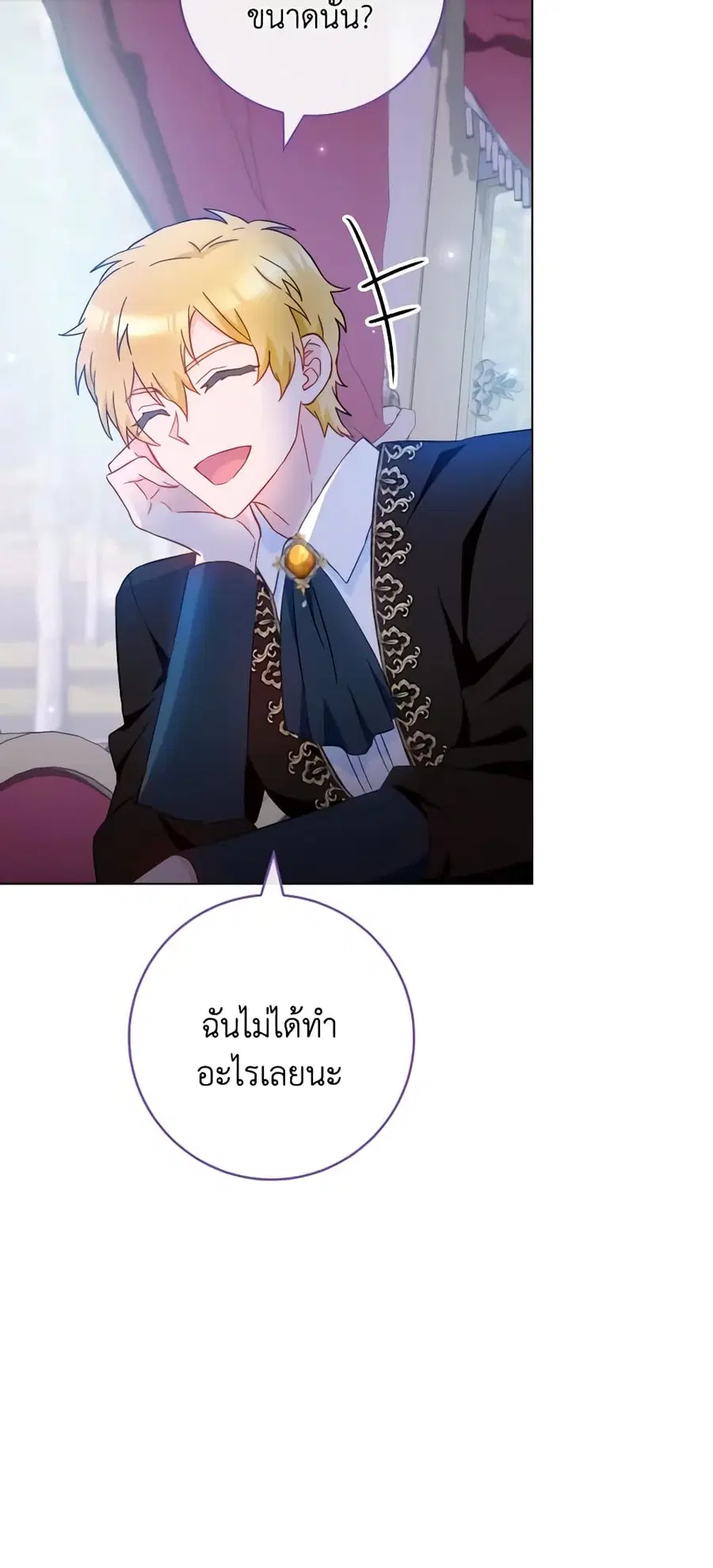 หน้า 38 จาก 65