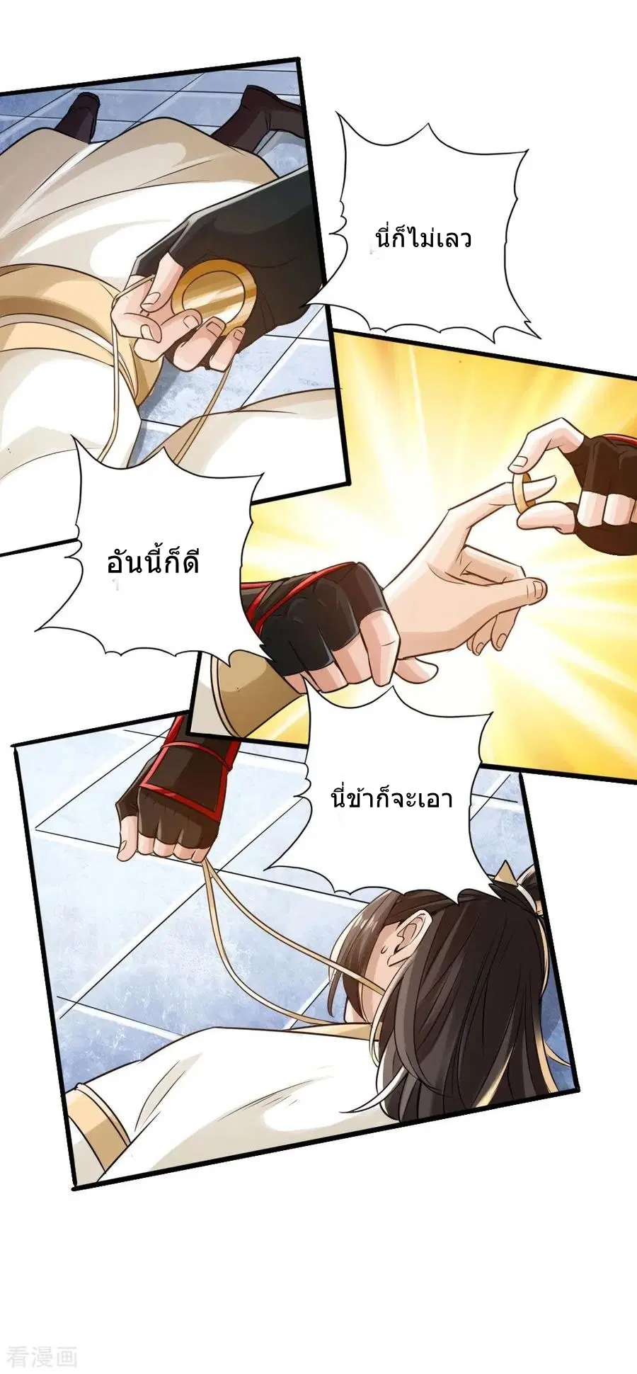 หน้า 24 จาก 33