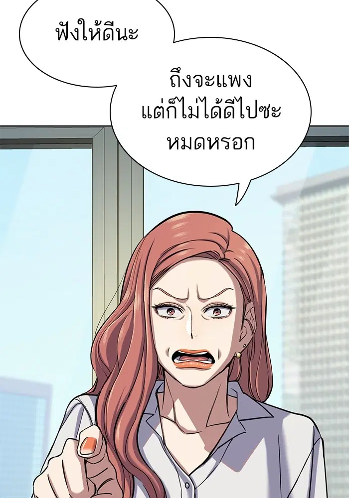 หน้า 115 จาก 134