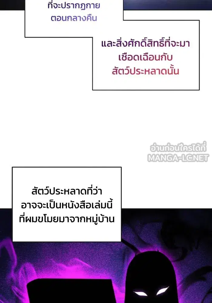 หน้า 93 จาก 103